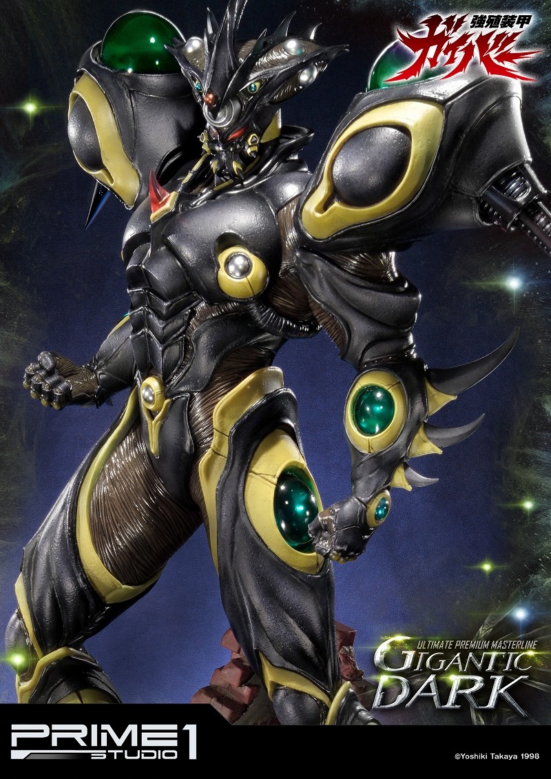 Kyoushouku Soukou Guyver - Gigantic Dark - Ultimate Premium Masterline (UPMGV-03) - 1/4 (Prime 1 Studio) photo 26