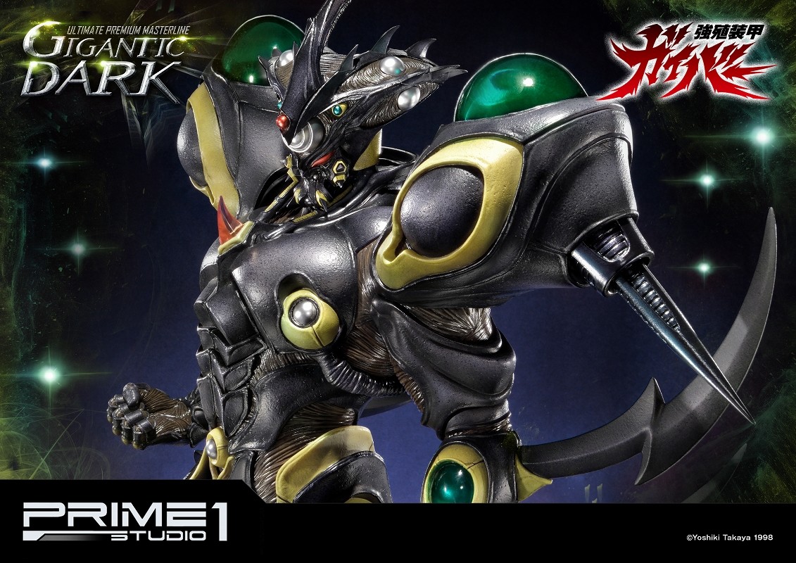 Kyoushouku Soukou Guyver - Gigantic Dark - Ultimate Premium Masterline (UPMGV-03) - 1/4 (Prime 1 Studio) photo 27