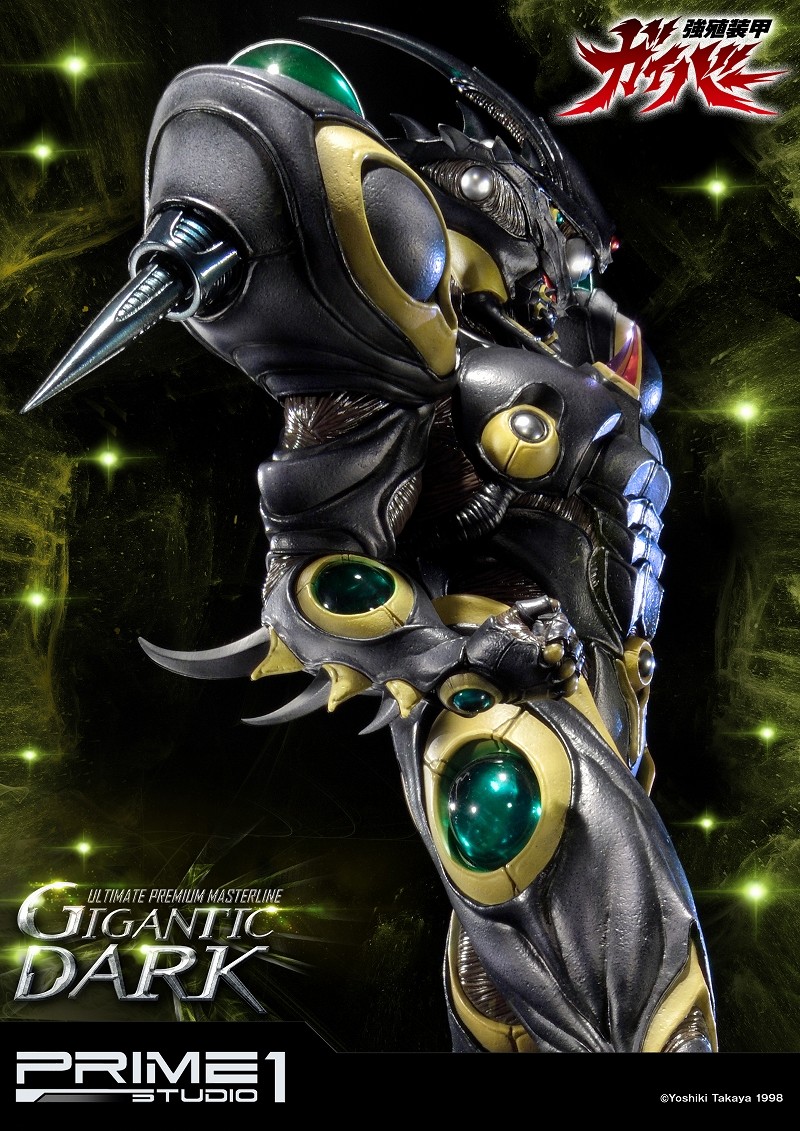 Kyoushouku Soukou Guyver - Gigantic Dark - Ultimate Premium Masterline (UPMGV-03) - 1/4 (Prime 1 Studio) photo 28