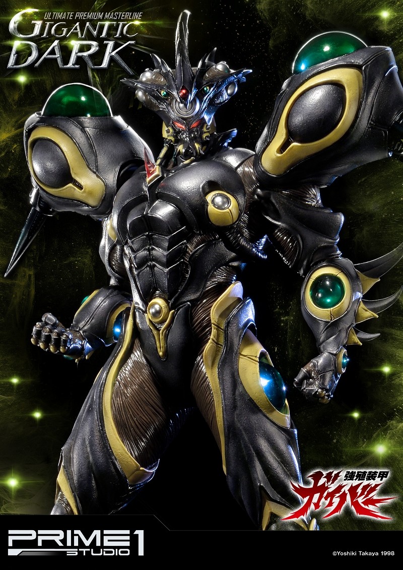 Kyoushouku Soukou Guyver - Gigantic Dark - Ultimate Premium Masterline (UPMGV-03) - 1/4 (Prime 1 Studio) photo 30