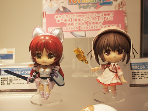 Final Dragon Chronicle: Guilty Requiem - To Heart 2 - Kousaka Tamaki - Nendoroid  (#154) - Paladin (Good Smile Company) photo 5
