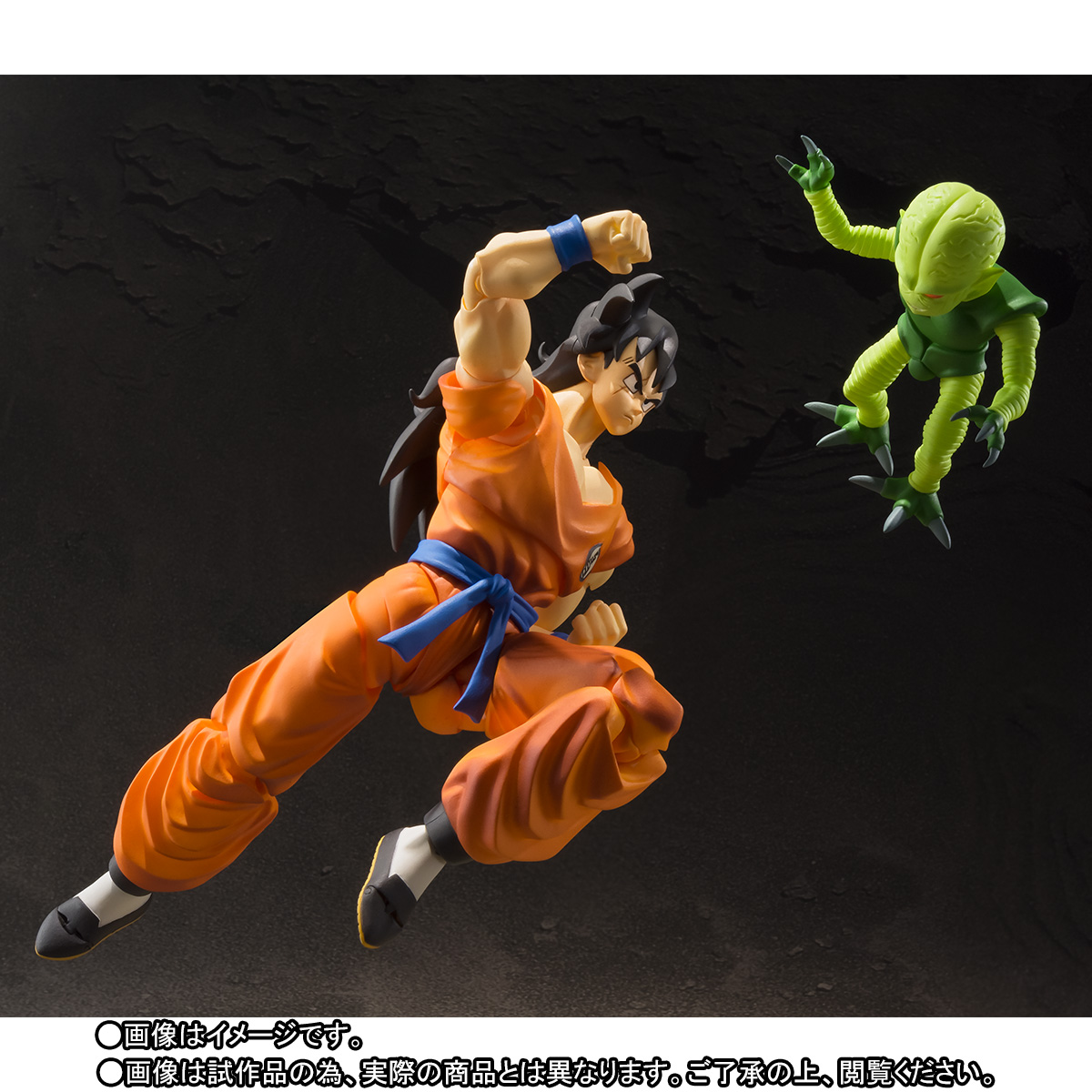 Dragon Ball Z - Saibamen - Yamcha - S.H.Figuarts (Bandai) photo 4