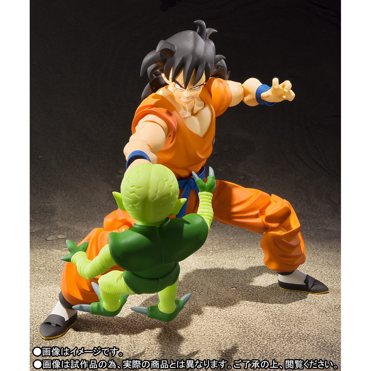 Dragon Ball Z - Saibamen - Yamcha - S.H.Figuarts (Bandai) photo 5