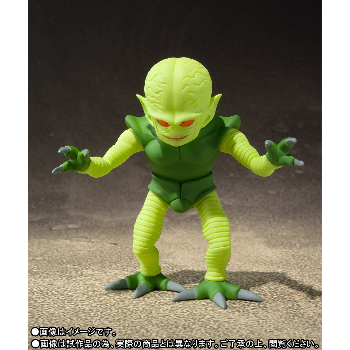 Dragon Ball Z - Saibamen - Yamcha - S.H.Figuarts (Bandai) photo 7