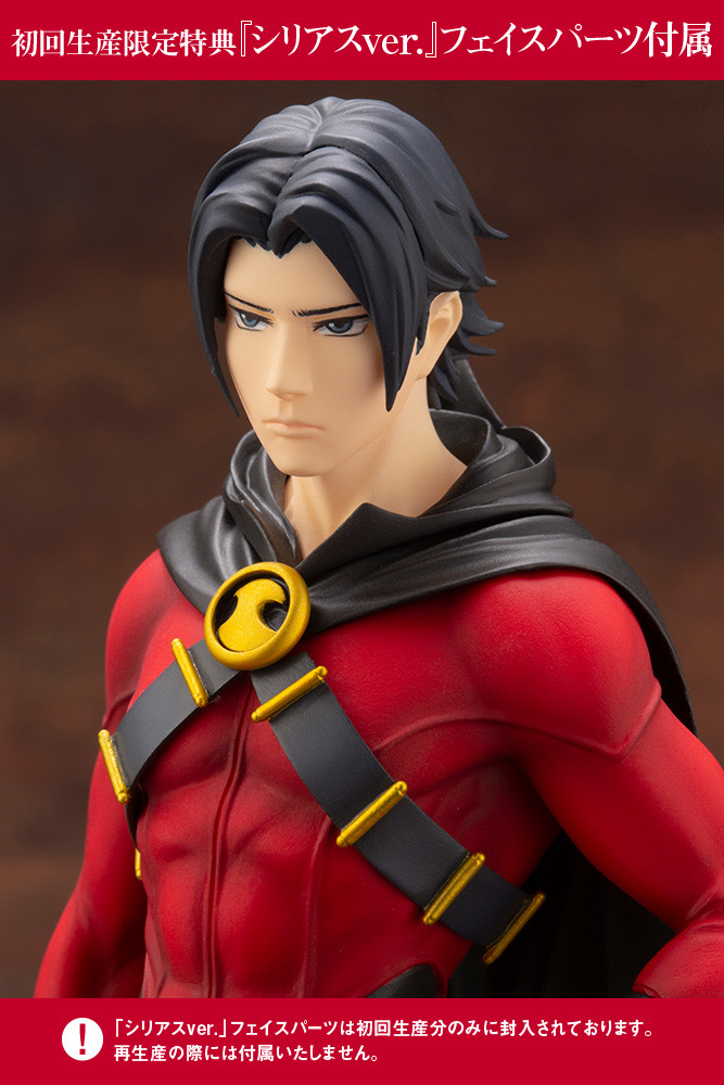 Batman - Red Robin - Ikemen Series - 1/7 (Kotobukiya) photo 4