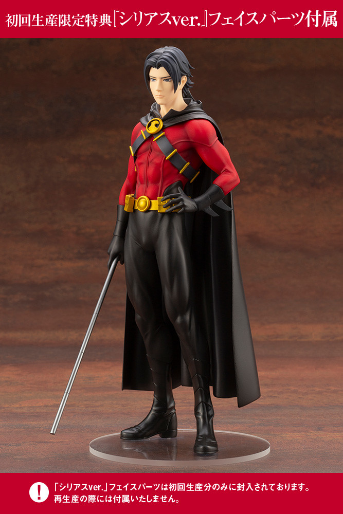 Batman - Red Robin - Ikemen Series - 1/7 (Kotobukiya) photo 8