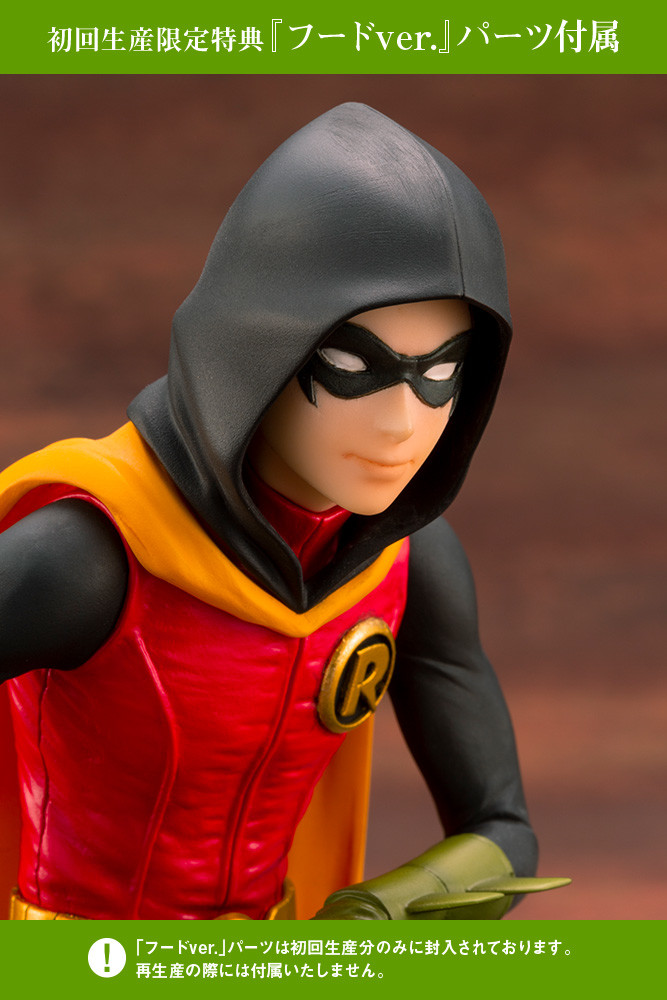 Batman - Damian Wayne - Robin - Ikemen Series - 1/7 (Kotobukiya) photo 4