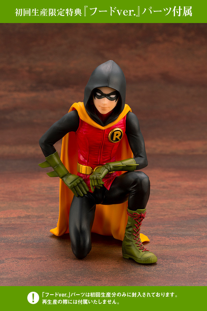 Batman - Damian Wayne - Robin - Ikemen Series - 1/7 (Kotobukiya) photo 13