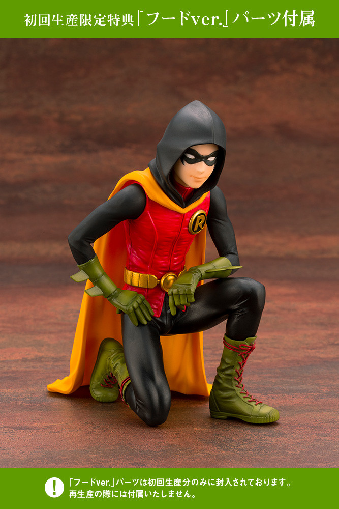 Batman - Damian Wayne - Robin - Ikemen Series - 1/7 (Kotobukiya) photo 15