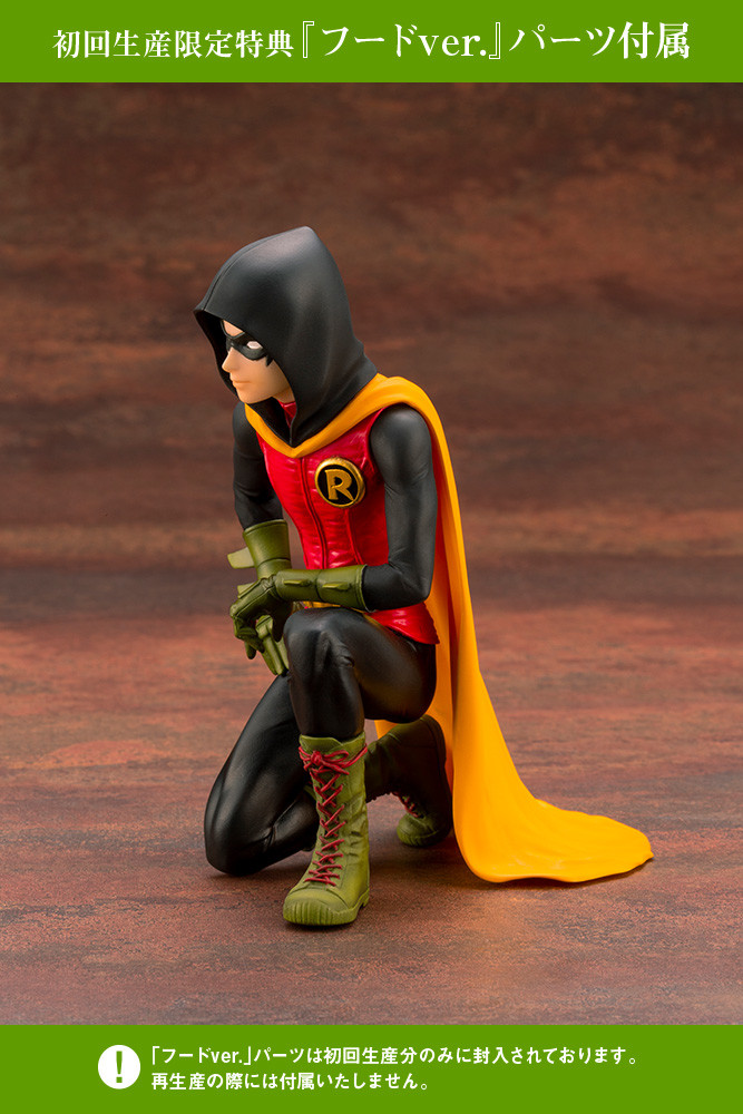 Batman - Damian Wayne - Robin - Ikemen Series - 1/7 (Kotobukiya) photo 16