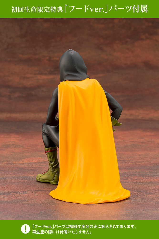 Batman - Damian Wayne - Robin - Ikemen Series - 1/7 (Kotobukiya) photo 17