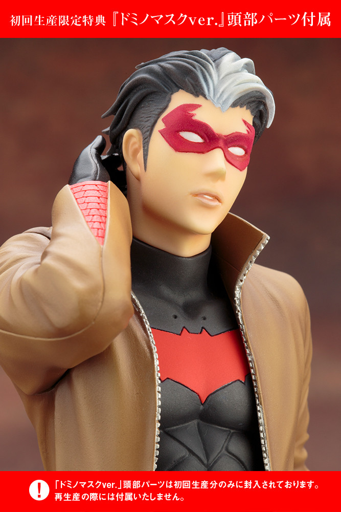 Batman - Red Hood - Ikemen Series - 1/7 (Kotobukiya) photo 22