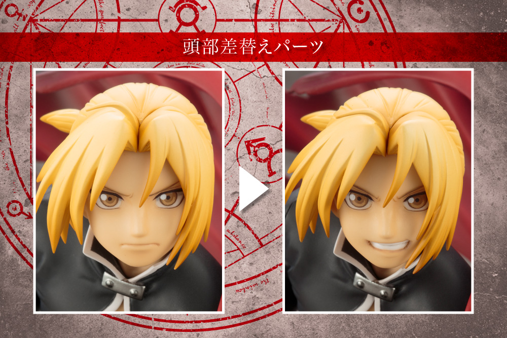 Hagane no Renkinjutsushi Fullmetal Alchemist - Alphonse Elric - Edward Elric - ARTFX J - 1/8 - Limited Edition (Kotobukiya) photo 13
