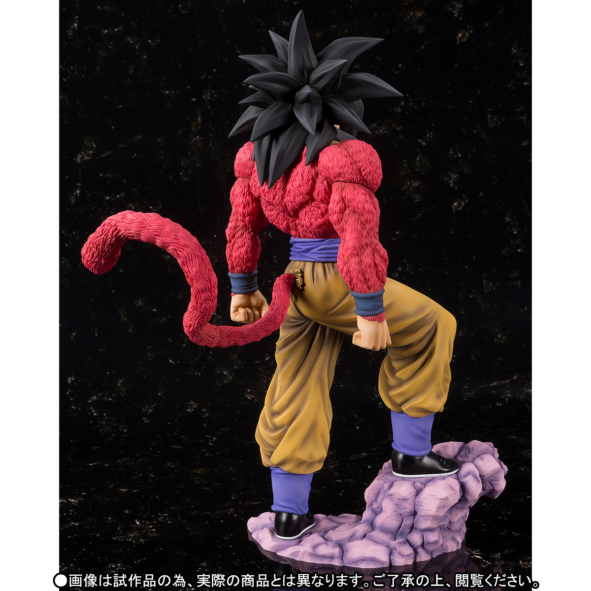 Dragon Ball GT - Son Goku SSJ4 - Figuarts ZERO EX (Bandai) photo 2