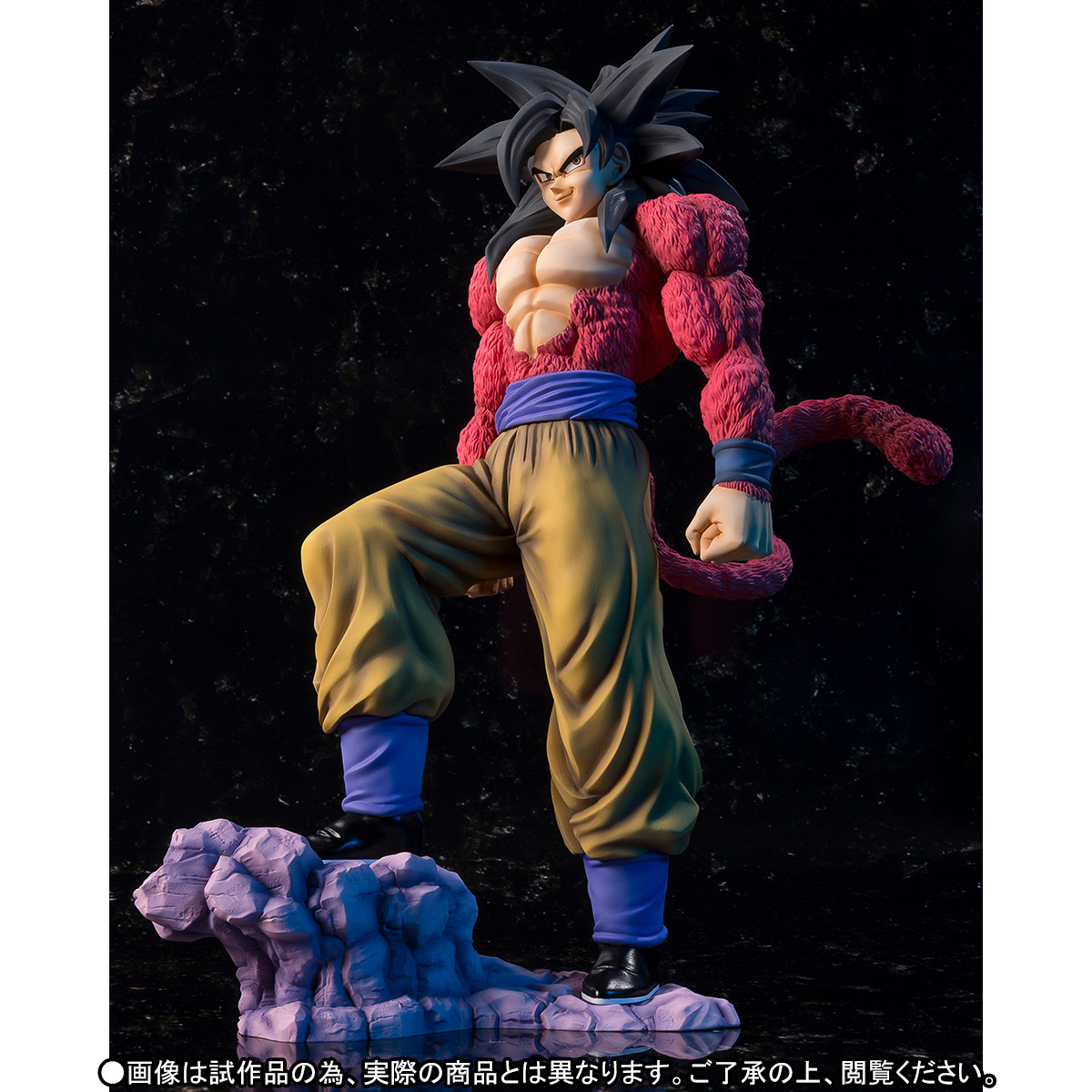 Dragon Ball GT - Son Goku SSJ4 - Figuarts ZERO EX (Bandai) photo 3
