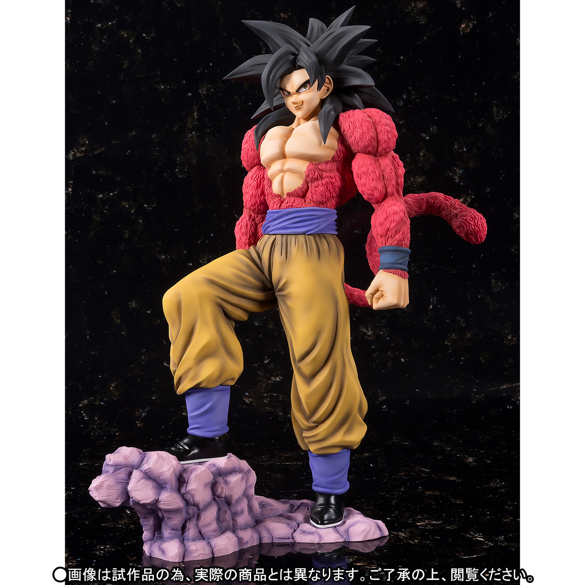 Dragon Ball GT - Son Goku SSJ4 - Figuarts ZERO EX (Bandai) photo 4