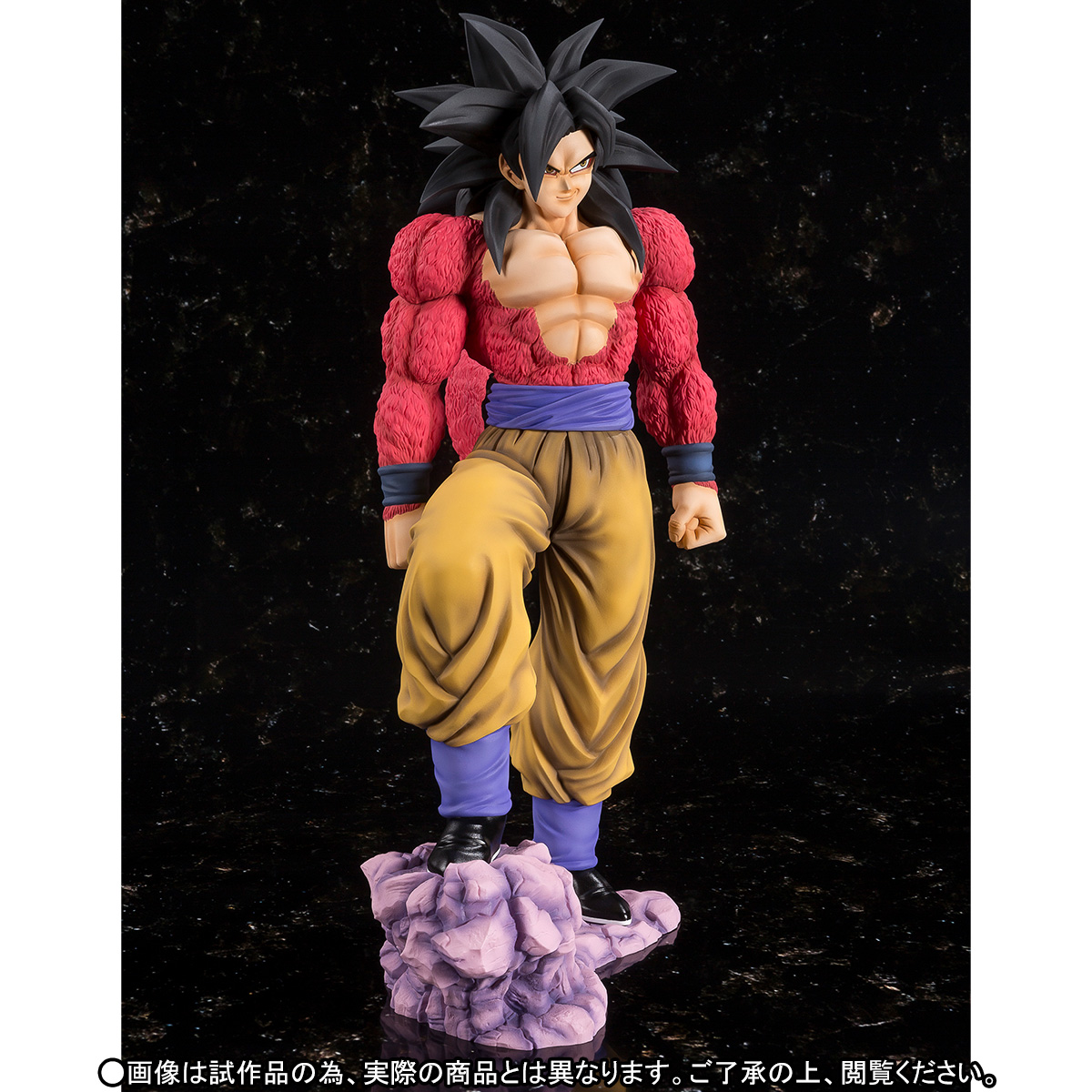 Dragon Ball GT - Son Goku SSJ4 - Figuarts ZERO EX (Bandai) photo 5