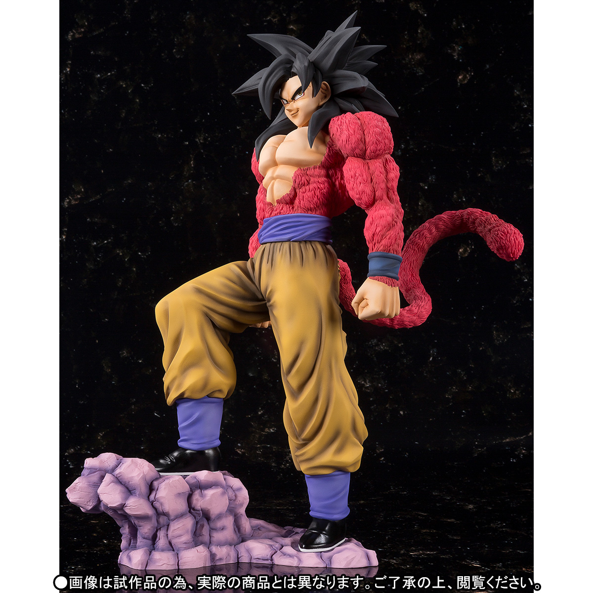 Dragon Ball GT - Son Goku SSJ4 - Figuarts ZERO EX (Bandai) photo 6