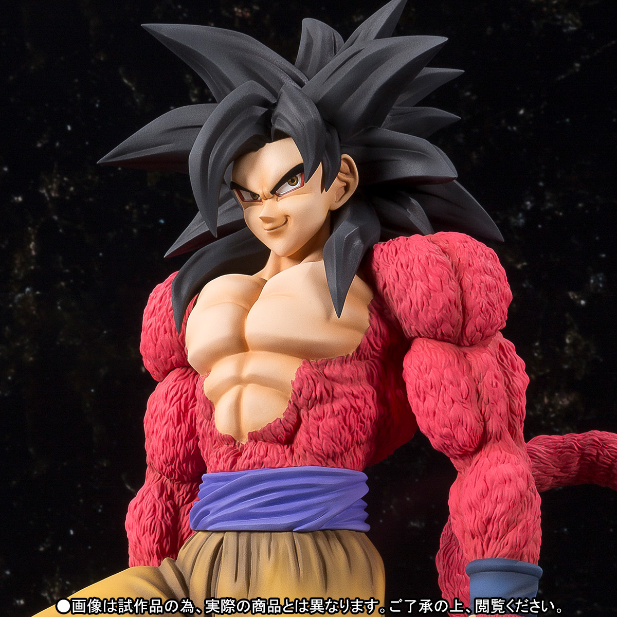 Dragon Ball GT - Son Goku SSJ4 - Figuarts ZERO EX (Bandai) photo 7