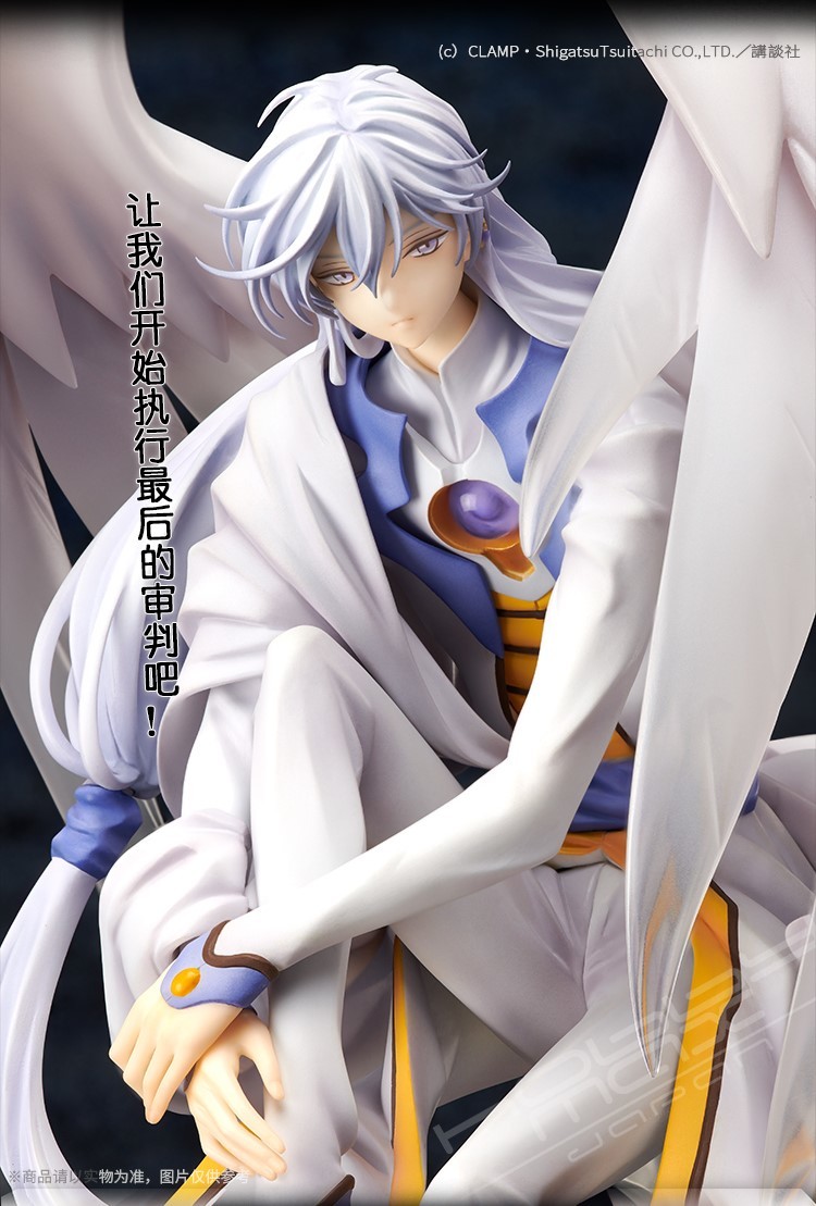 Card Captor Sakura - Yue - 1/8 (Hobby Max) photo 2
