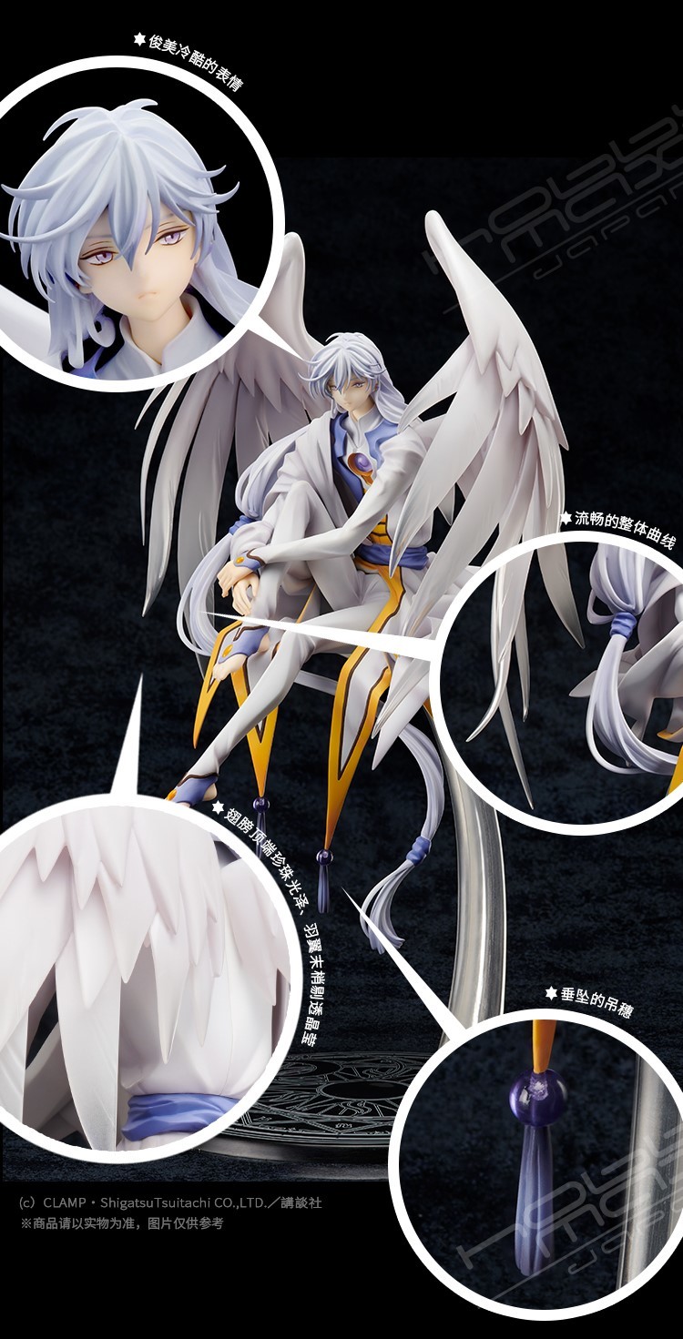 Card Captor Sakura - Yue - 1/8 (Hobby Max) photo 6