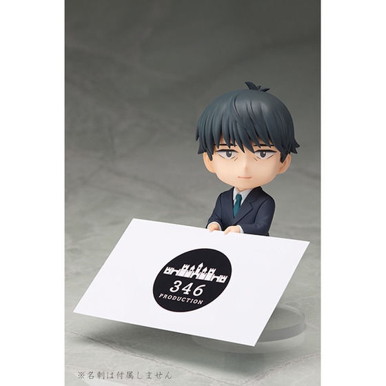 Producer