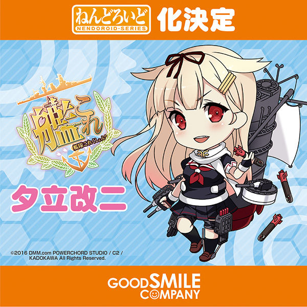 Kantai Collection ~KanColle~ - Yuudachi - Nendoroid (#695) - Kai Ni (Good Smile Company) photo 21