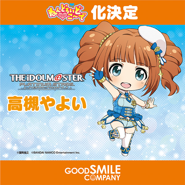 THE iDOLM@STER Platinum Stars - Takatsuki Yayoi - Nendoroid Co-de - Twinkle Star Co-de (Good Smile Company) photo 4