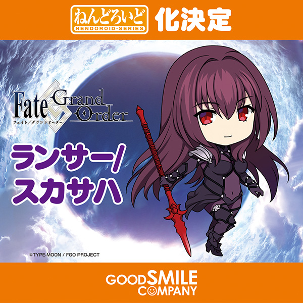Fate/Grand Order - Scáthach - Nendoroid (#743) - Lancer (Good Smile Company) photo 4
