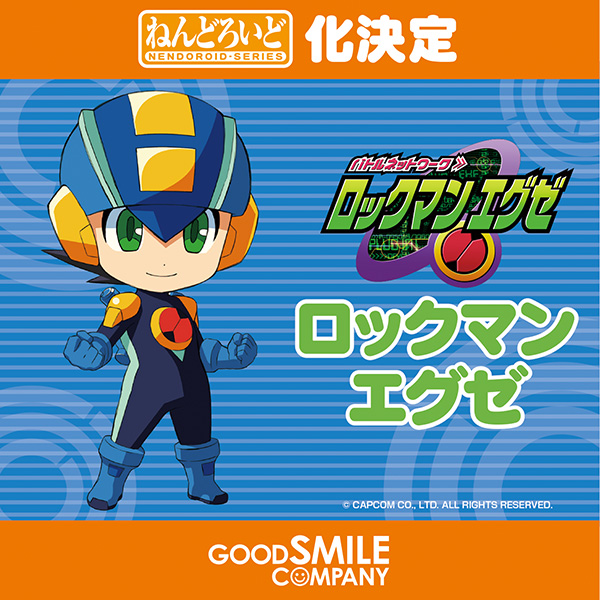 Battle Network Rockman EXE - Rockman.EXE - Nendoroid  (#716) - Super Movable Edition (Good Smile Company) photo 7