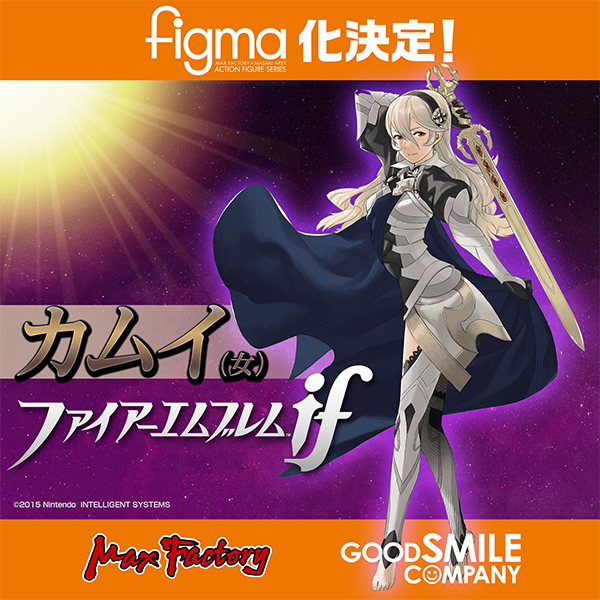 Fire Emblem If - Kamui - Figma (#334) - Female (Good Smile Company, Max Factory) photo 3
