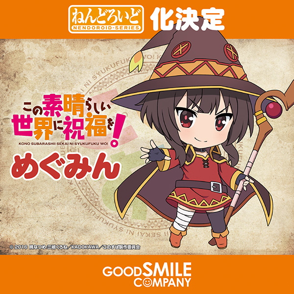 Kono Subarashii Sekai ni Shukufuku o! 2 - Megumin - Nendoroid (#725) (Good Smile Company) photo 6