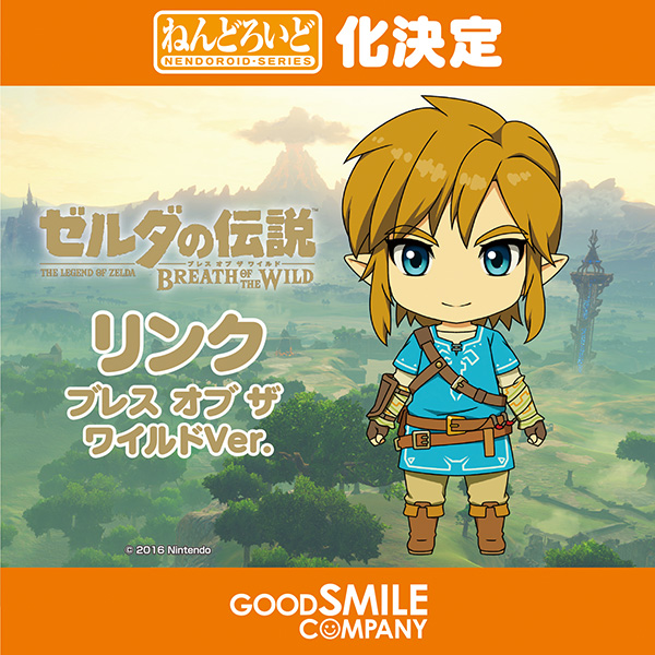 Zelda no Densetsu: Breath of the Wild - Link - Nendoroid (#733) - Breath of the Wild ver. (Good Smile Company) photo 17