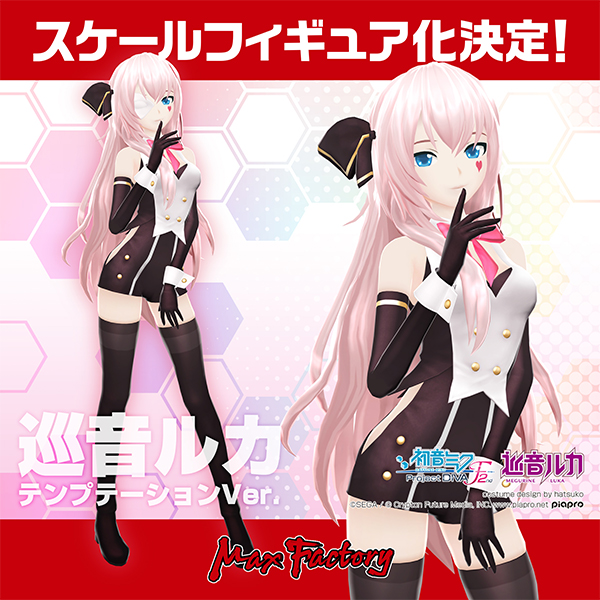 Hatsune Miku -Project Diva- F 2nd - Megurine Luka - 1/7 - Temptation Ver. (Max Factory) photo 17
