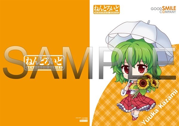 Touhou Project - Kazami Yuuka - Nendoroid  (#735) (Good Smile Company) photo 14