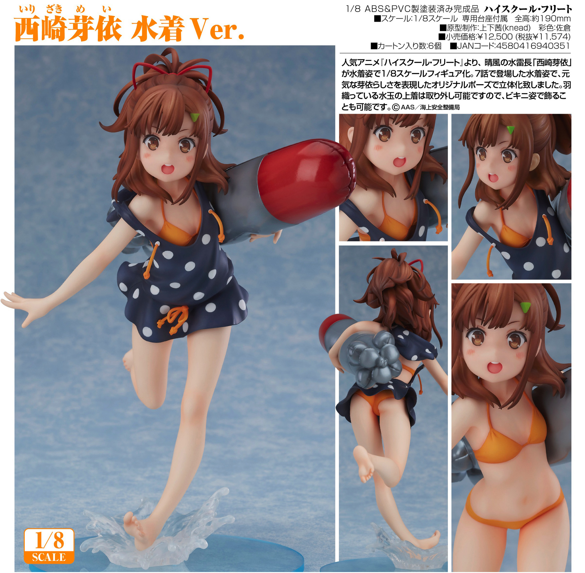 High School Fleet - Irizaki Mei - 1/8 - Swimsuit Ver. (Good Smile Company) photo 13
