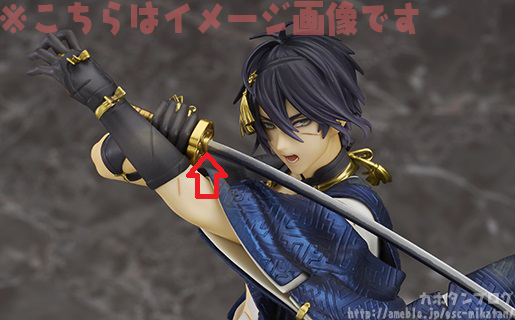 Touken Ranbu Online - Mikazuki Munechika - 1/8 - Awakened ver. (Orange Rouge) photo 14
