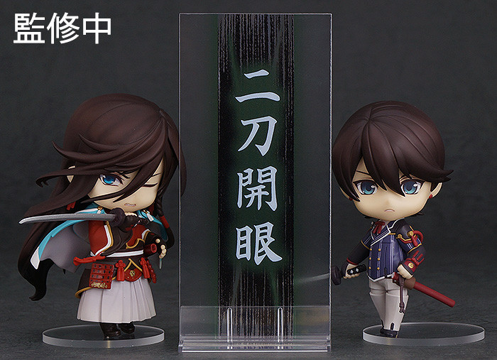 Touken Ranbu Online - Horikawa Kunihiro - Nendoroid  (#745) (Orange Rouge) photo 10