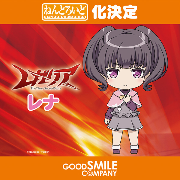Regalia: The Three Sacred Stars - Rena Asteria - Nendoroid  (#691) (Good Smile Company) photo 15