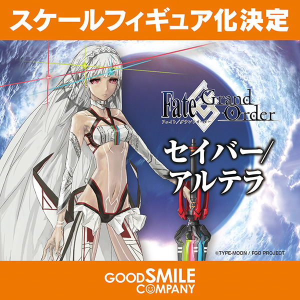 Fate/Grand Order - Attila - 1/8 - Saber (Good Smile Company) photo 9