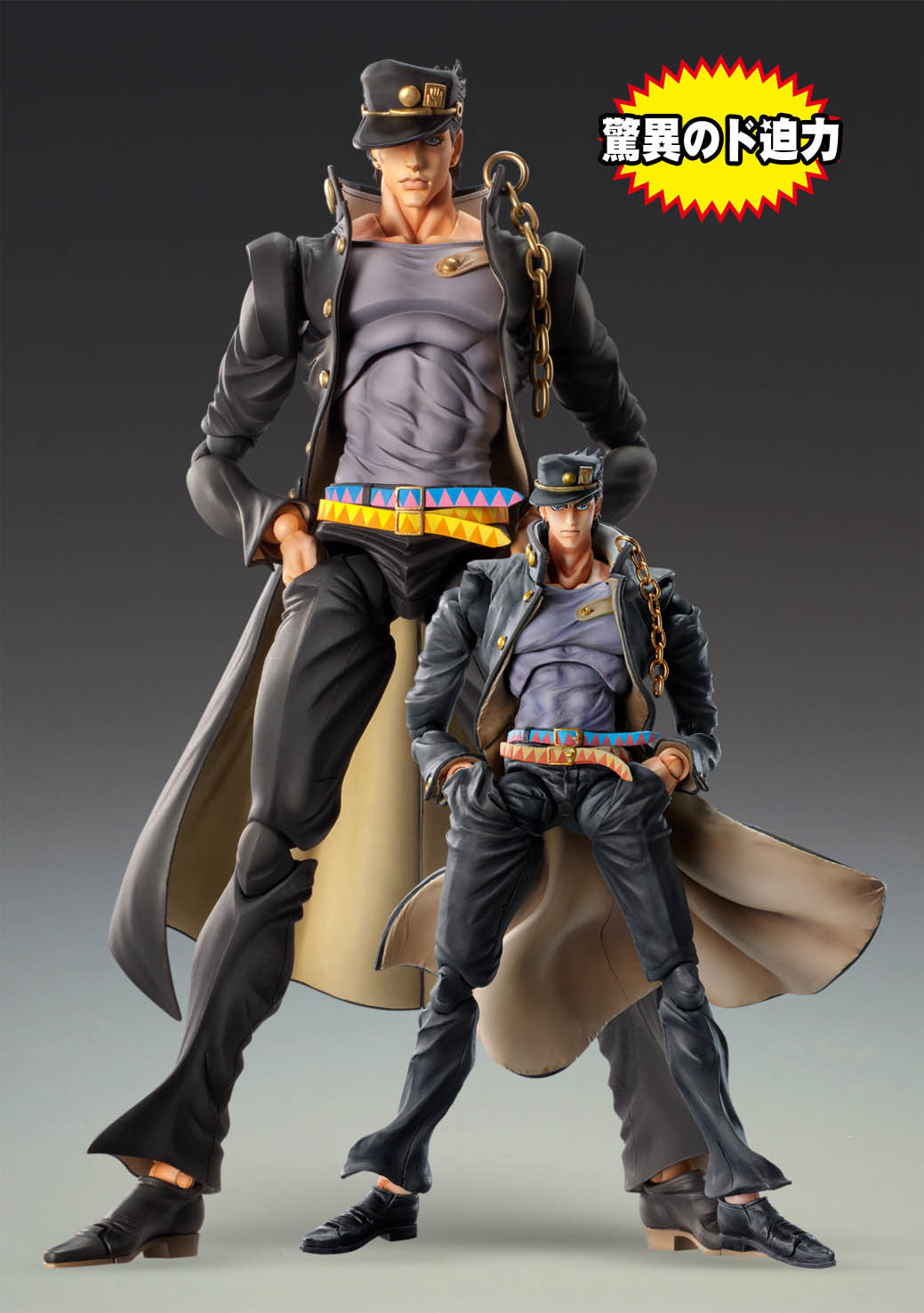 Jojo no Kimyou na Bouken - Stardust Crusaders - Kujo Jotaro - Super Action Statue BIG (Medicos Entertainment) photo 2