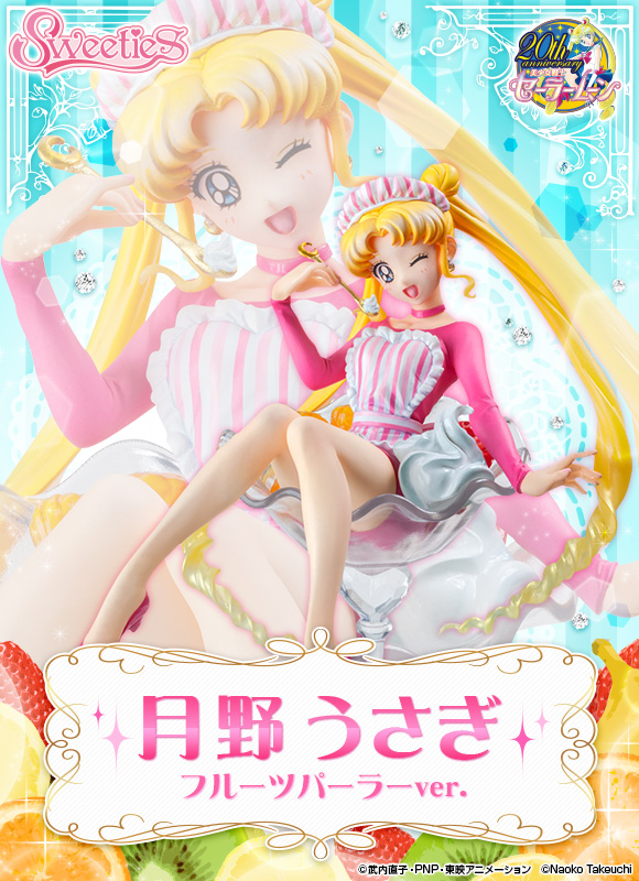 Bishoujo Senshi Sailor Moon - Tsukino Usagi - Sweeties - Fruit Parlor ver. (MegaHouse) photo 8