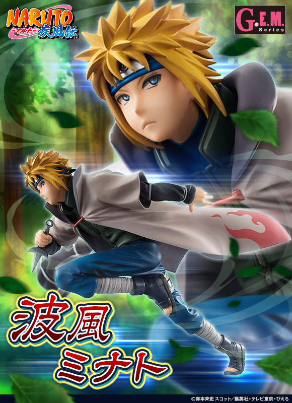 Naruto Shippuuden - Namikaze Minato - G.E.M. - 1/8 (MegaHouse) photo 2