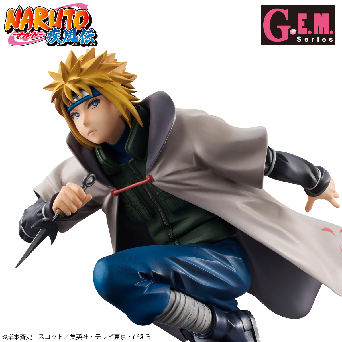 Naruto Shippuuden - Namikaze Minato - G.E.M. - 1/8 (MegaHouse) photo 4