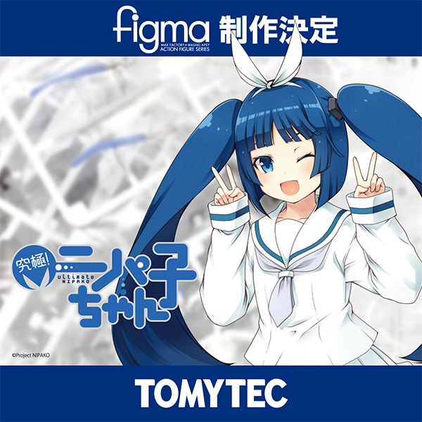 Ultimate! Nipako-chan - Nipako - Figma (#SP-096) (Tomytec) photo 4