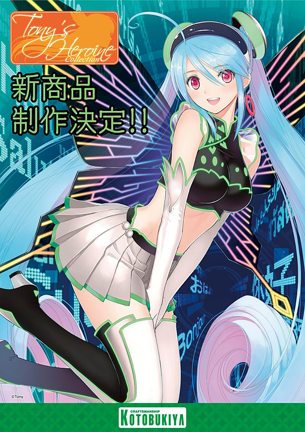 Original - 4-Leaves - Tony's Heroine Collection - "Dennou Yousei" Ai-On-Line - 1/6 (Kotobukiya) photo 2