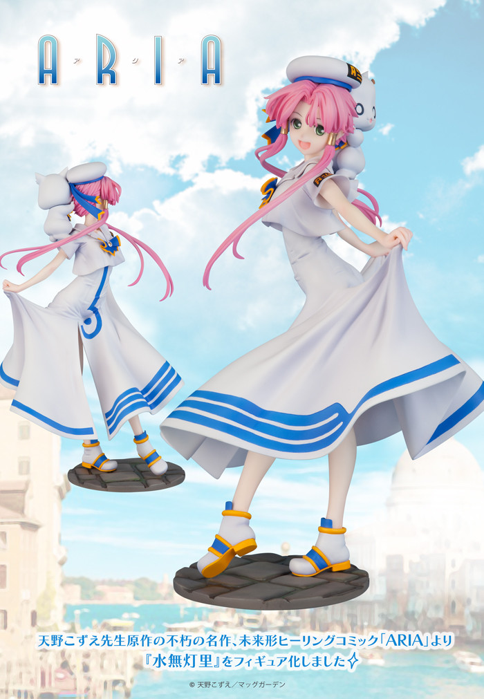 Aria - Aria Pokoteng - Mizunashi Akari (Flare) photo 8