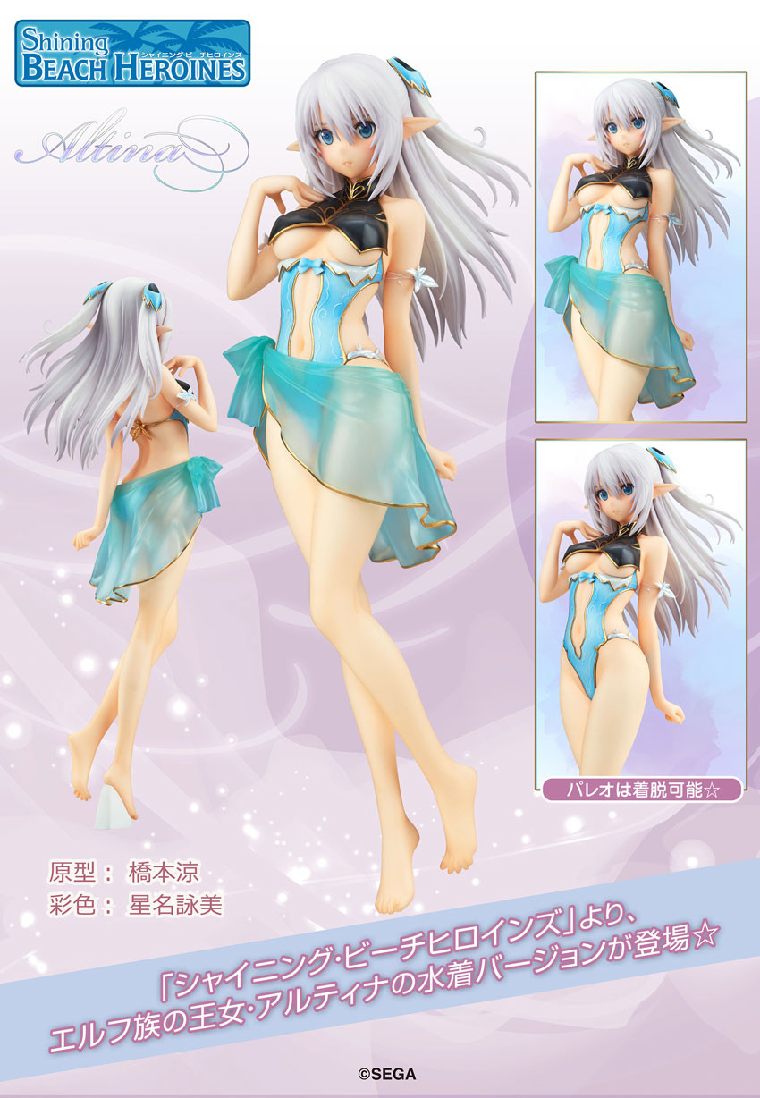 Blade Arcus from Shining - Altina Mel Sylphis - Shining Beach Heroines - Swimsuit ver. (Flare) photo 3