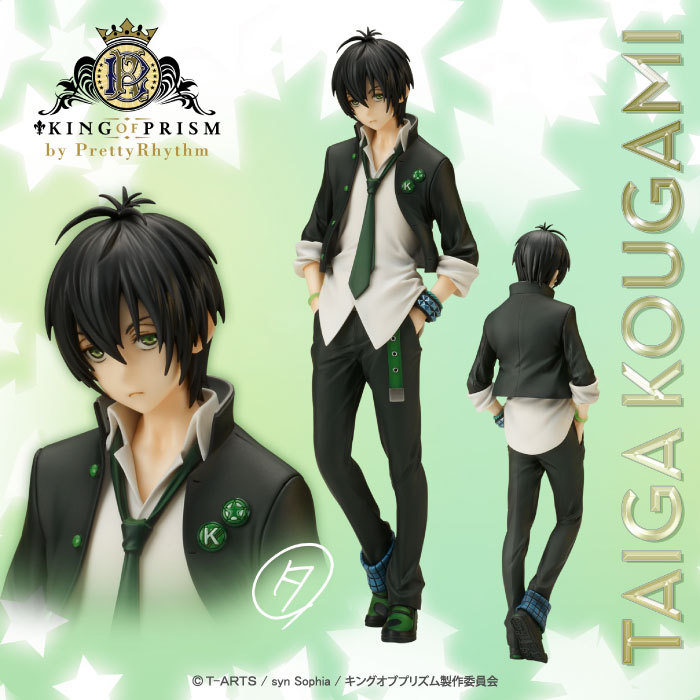 King of Prism - Kougami Taiga (Flare) photo 3