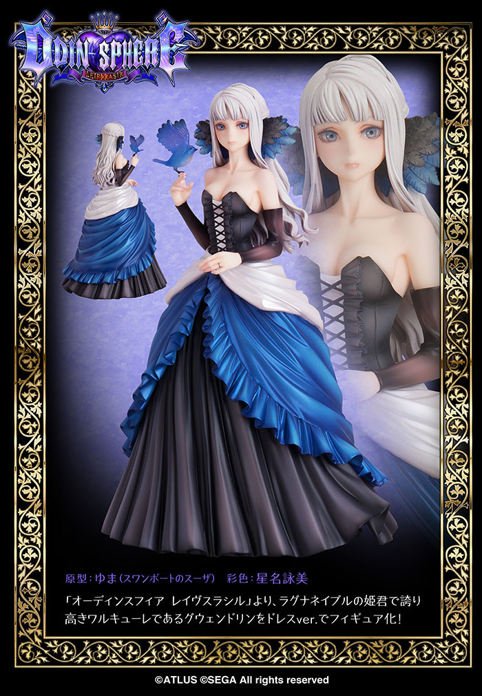 Odin Sphere: Leifdrasir - Grizelda - Gwendolyn - Dress ver. (Flare) photo 24
